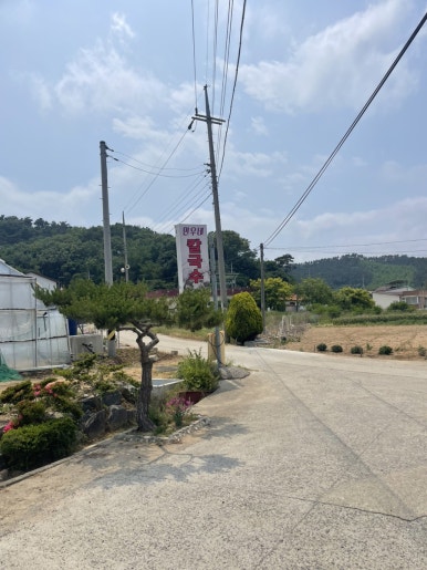 민우네바지락칼국수 이미지