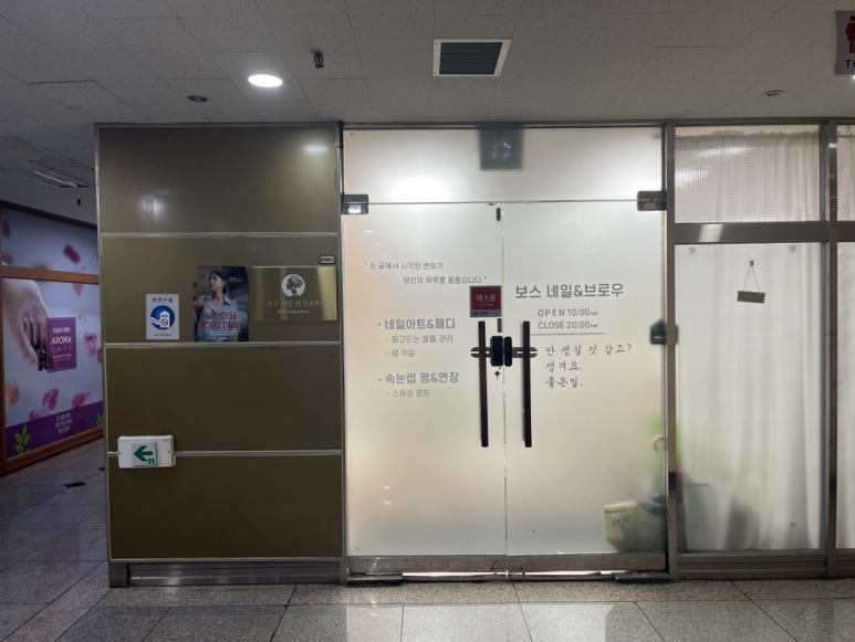 뷰티보스네일 이미지