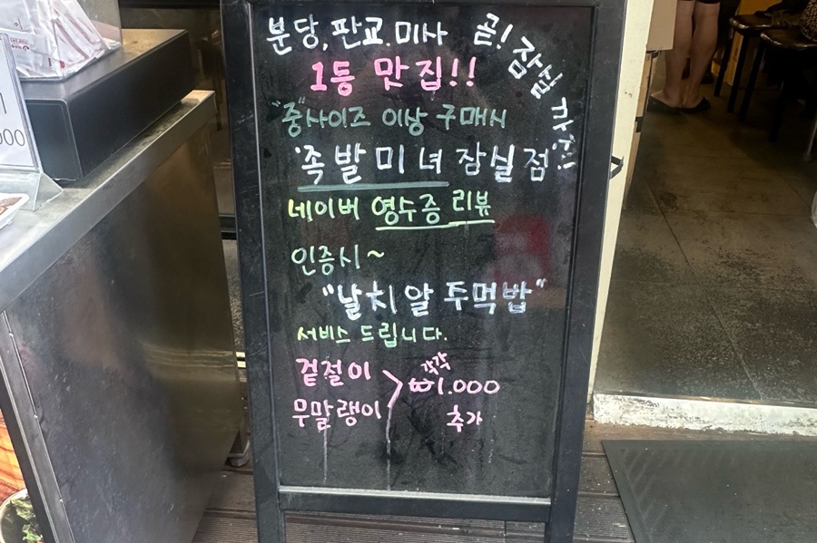 족발미녀 이미지