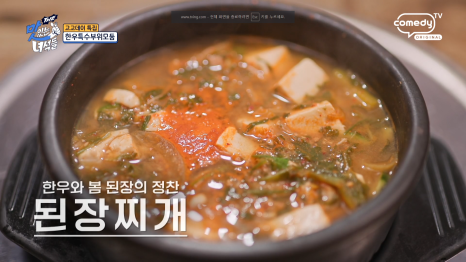 마포옥 이미지