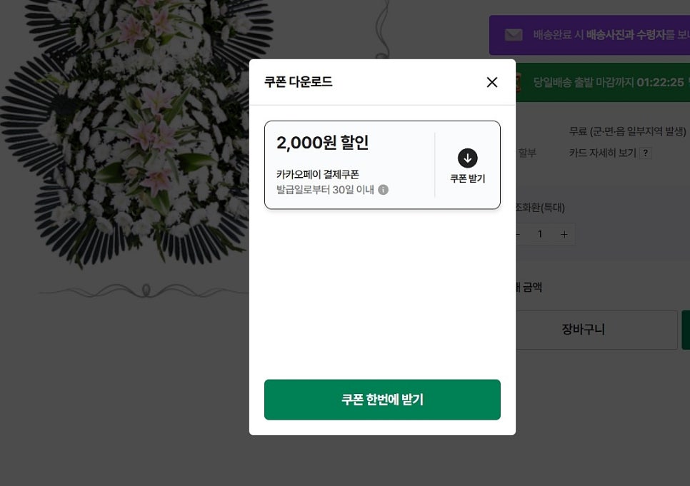 더만족 이미지