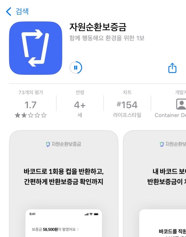 스타벅스 세종금강DT점 이미지