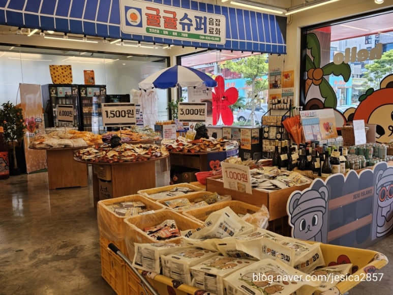 엠와이(MY) 이미지