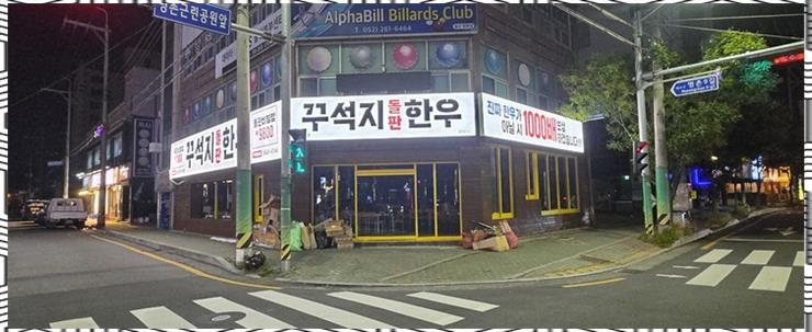 간판과 현수막 이미지