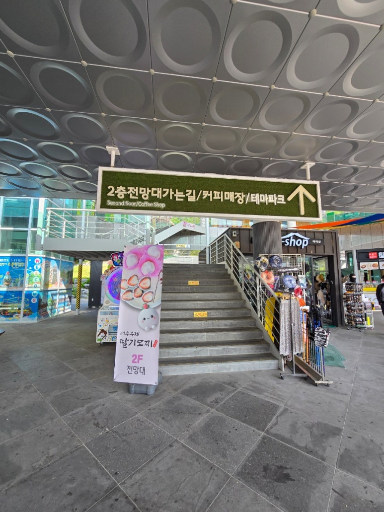 추풍령(부산방향)주유소 이미지