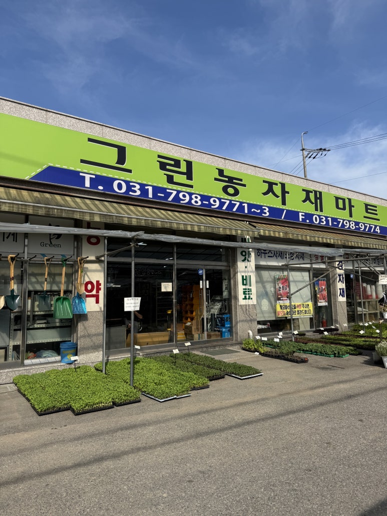 경기종묘사 이미지
