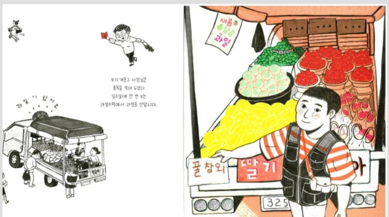 무지개문구슈퍼 이미지