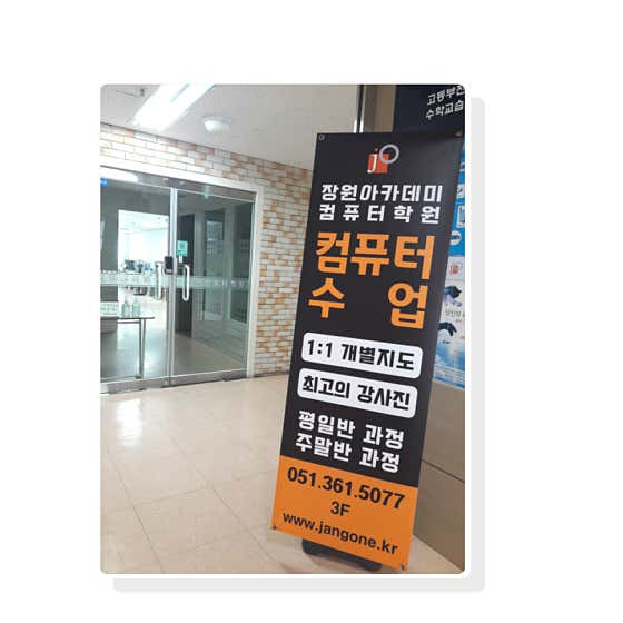 장원컴퓨터 이미지