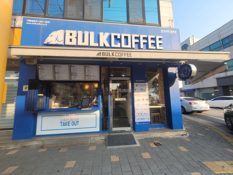벌크커피 월계점 이미지