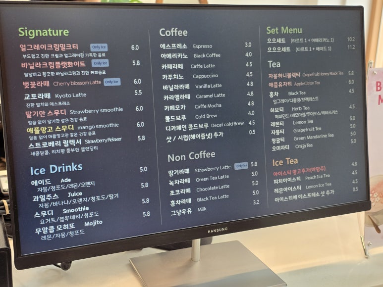 듀숑 이미지