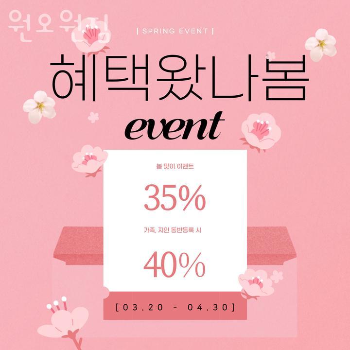 원오원짐 이미지
