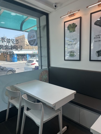 웰빙통김밥 이미지