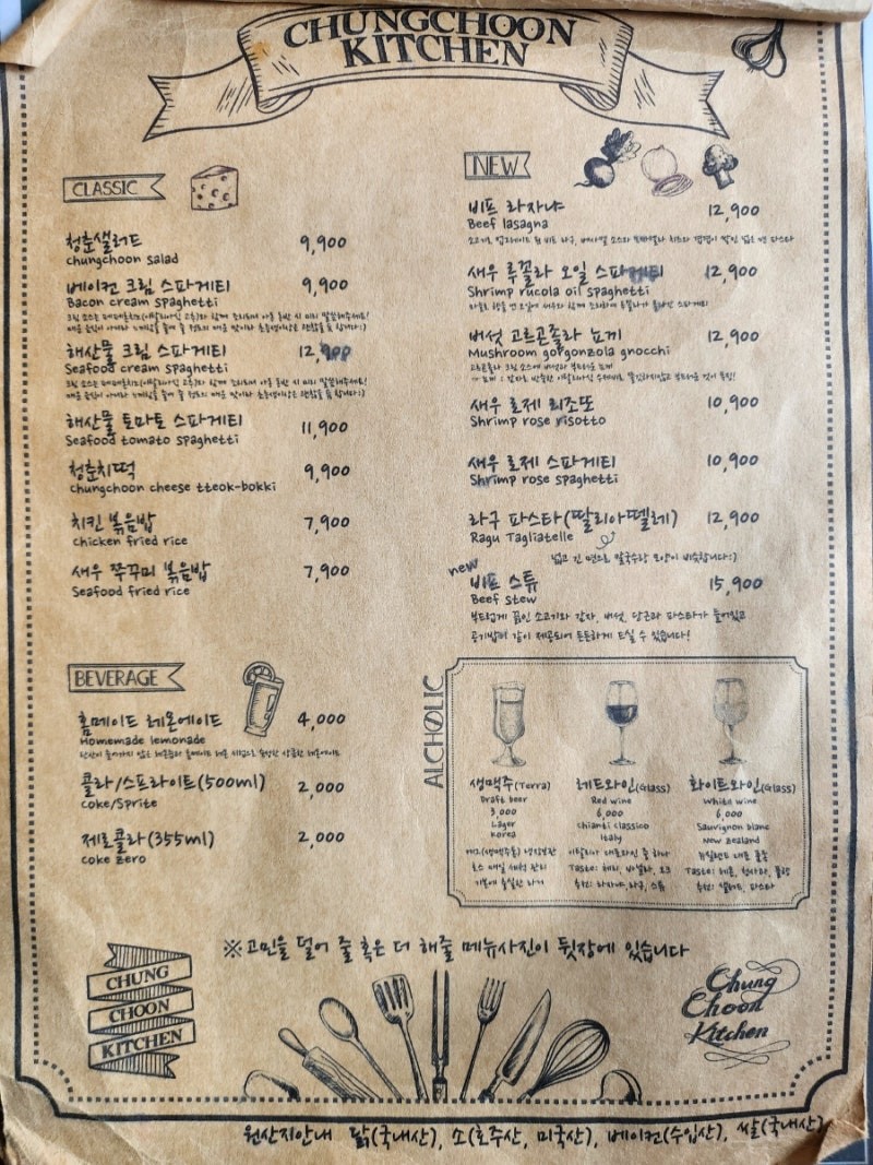청춘키친 이미지