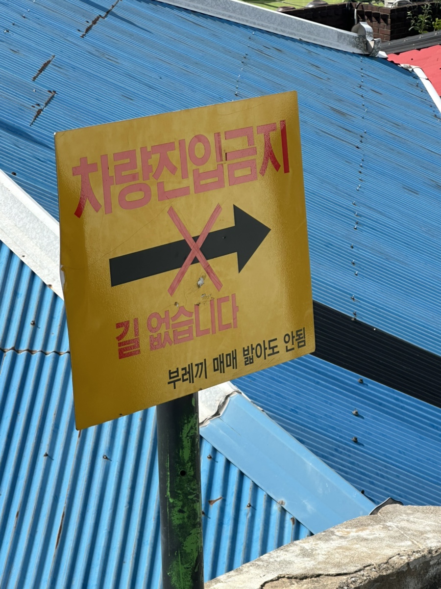어서오시다 이미지