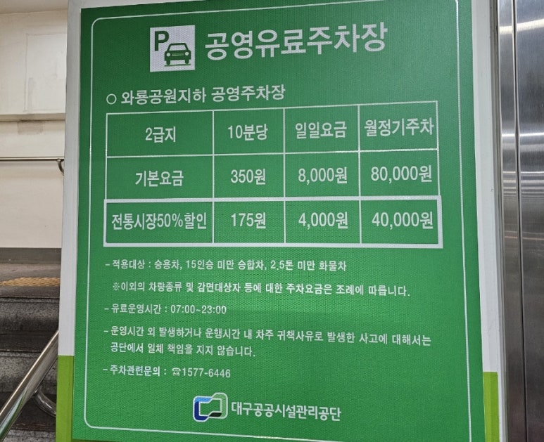 평화육남매왕족발 이미지