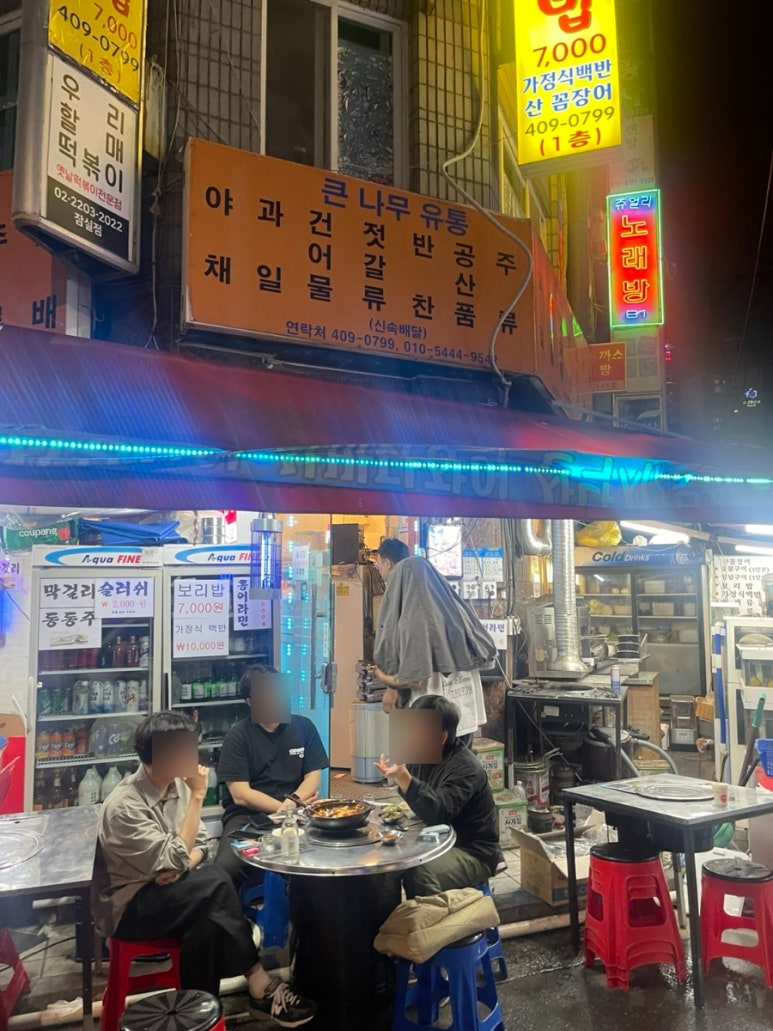 큰나무유통 이미지