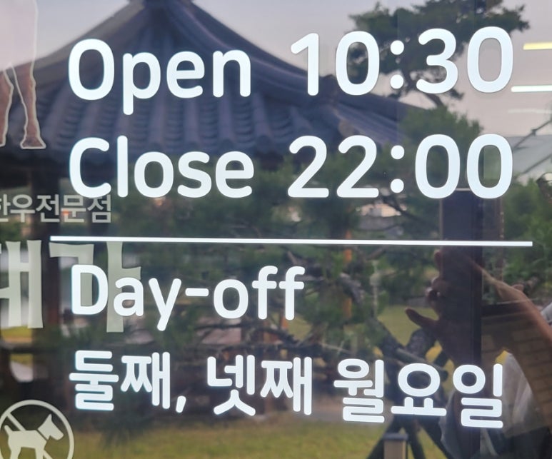 경주한우충효 이미지