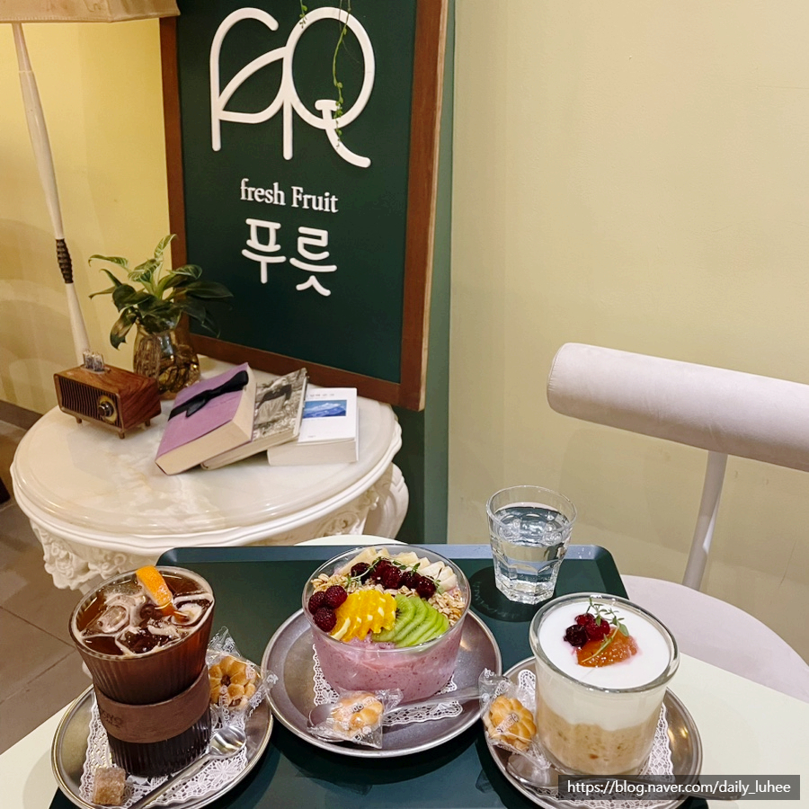 허니푸릇 이미지