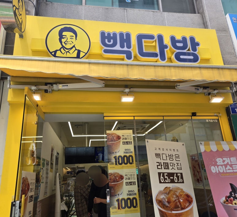 성심다방 이미지