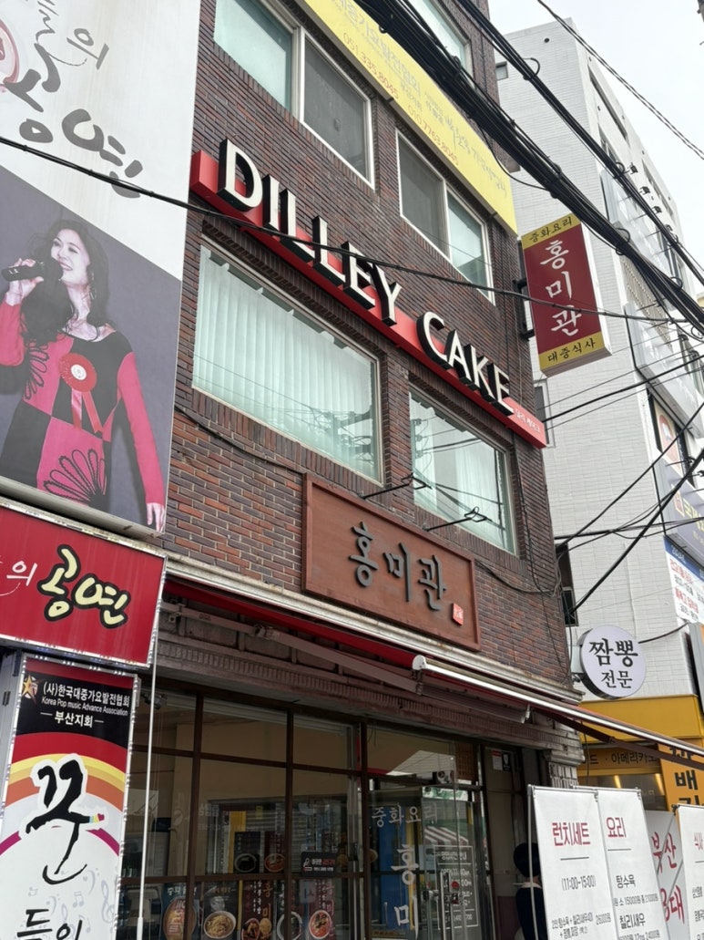 홍미관 이미지
