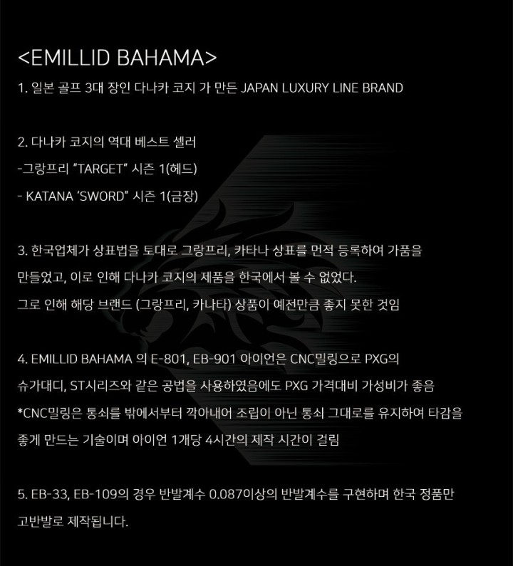 신월성골프상회 이미지