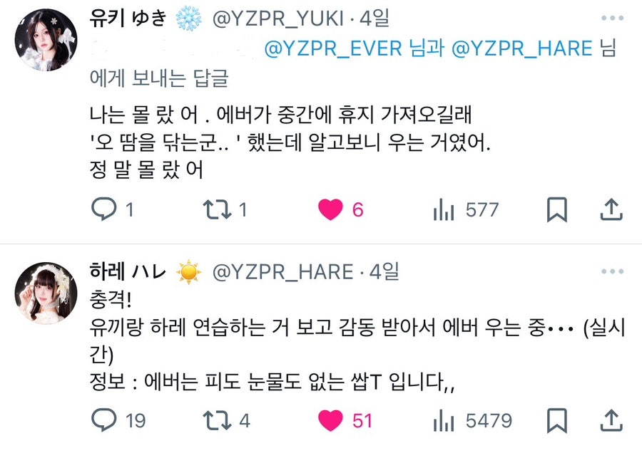 가나노래짱 이미지