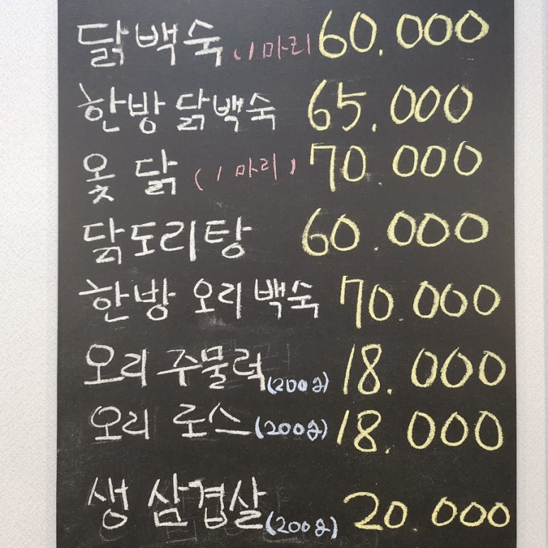 다닐목 이미지