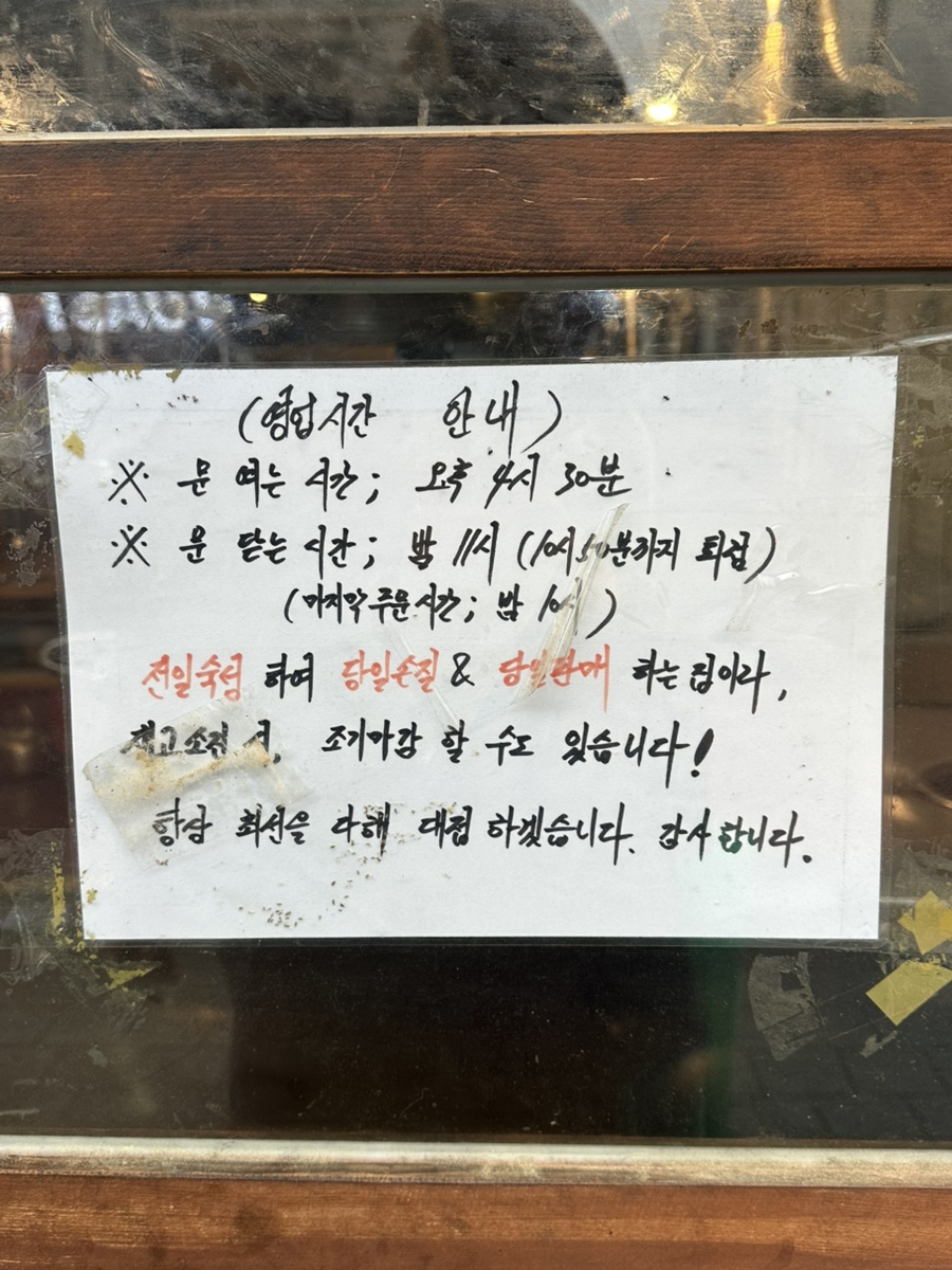전일숙성고기 이미지