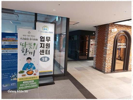 건강한식뷔페 이미지