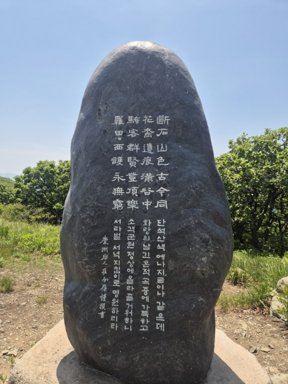 감포이견대횟집 이미지