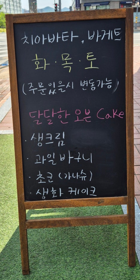 달달한 리본 이미지