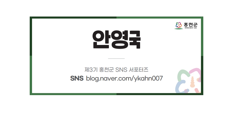 홍천빵집 이미지