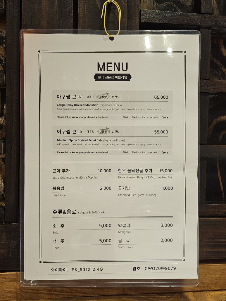 친절한가게 이미지