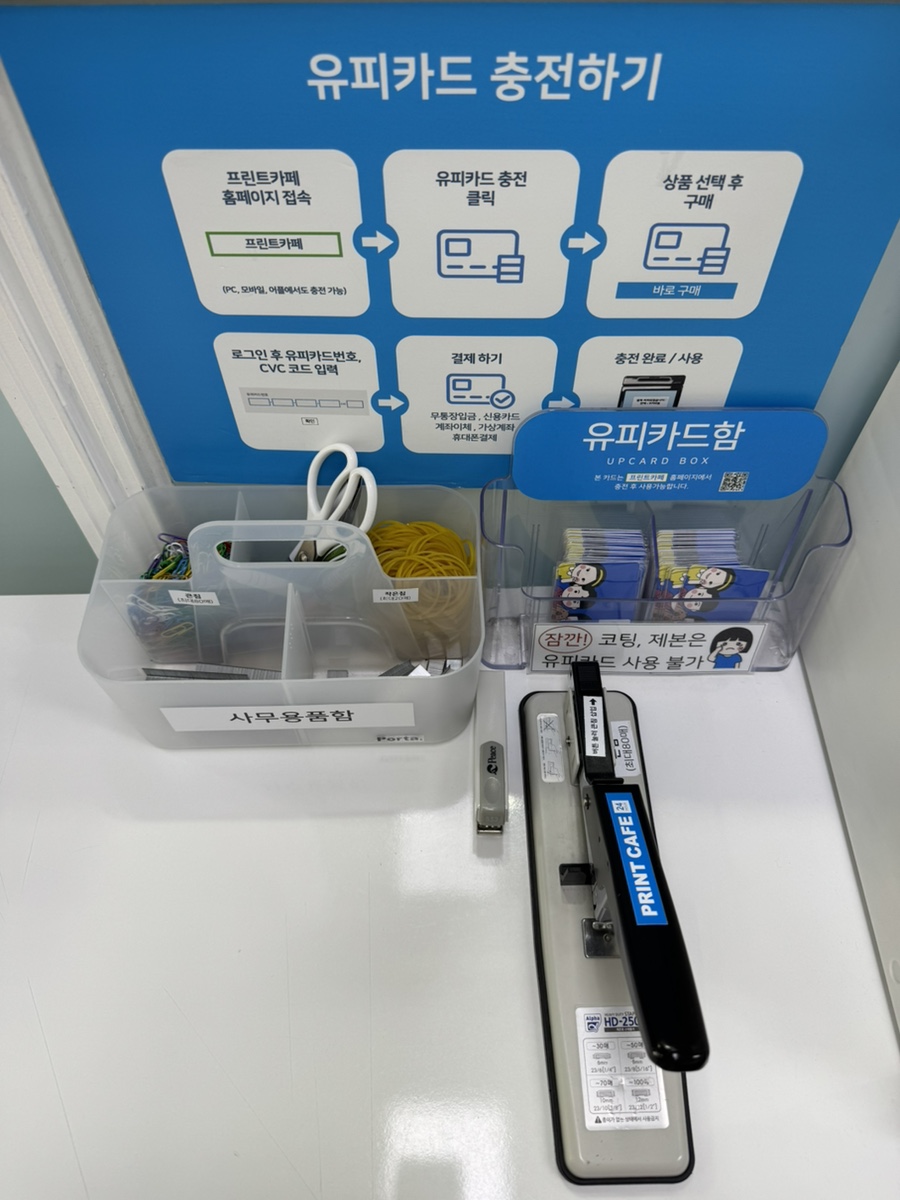 프린트카페야탑역점 이미지