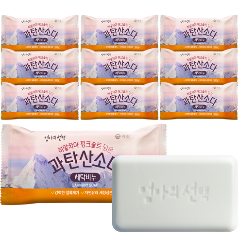 핑크소다 이미지