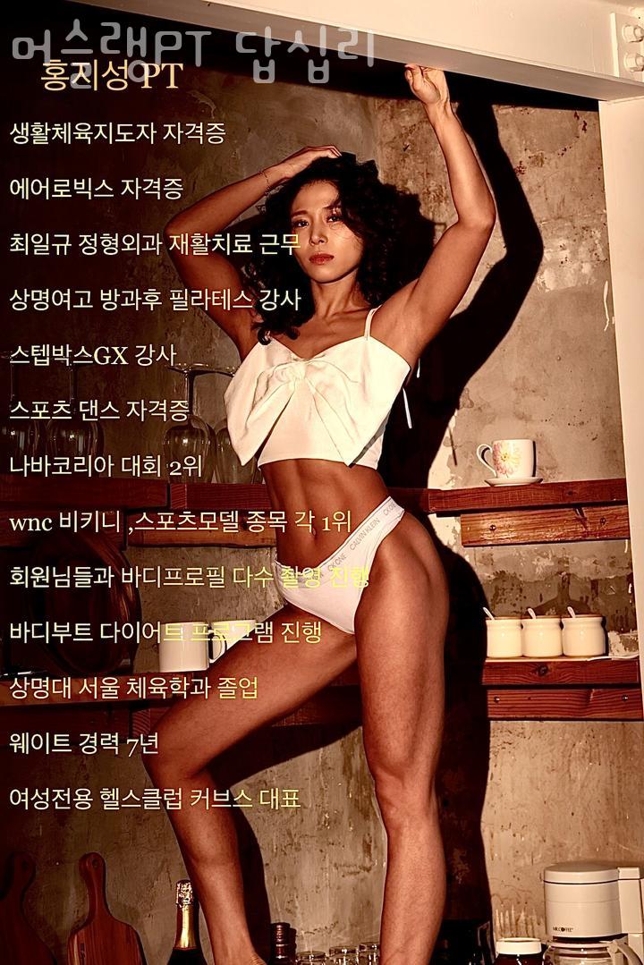 머슬랭PT 이미지