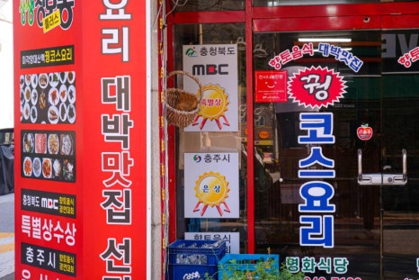 명화식당 이미지