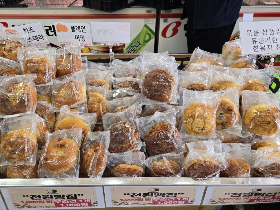 천상유통 이미지