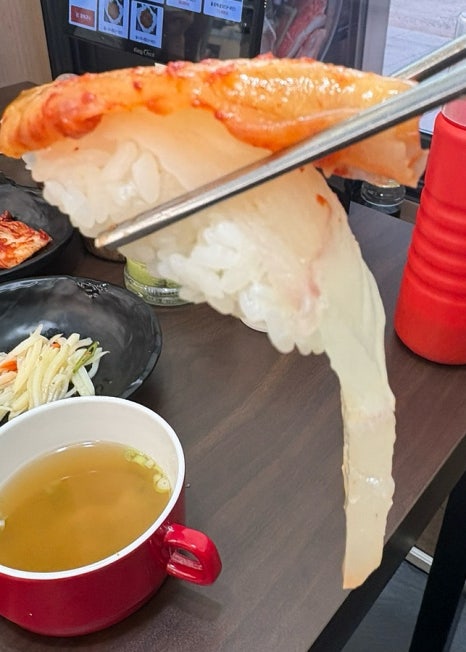 강수입 이미지