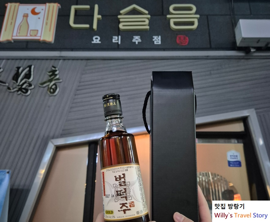 다슬음 이미지