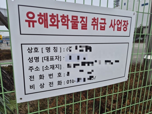 태원에너지 이미지