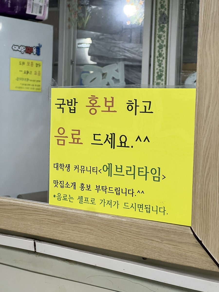 유진국밥 이미지