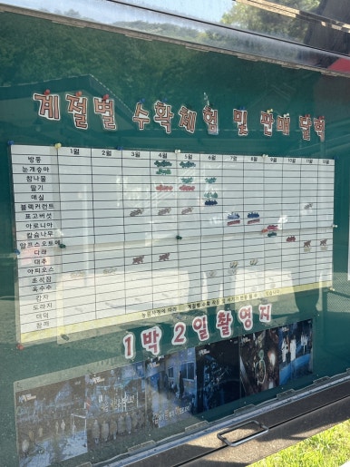 풀내음펜션 이미지
