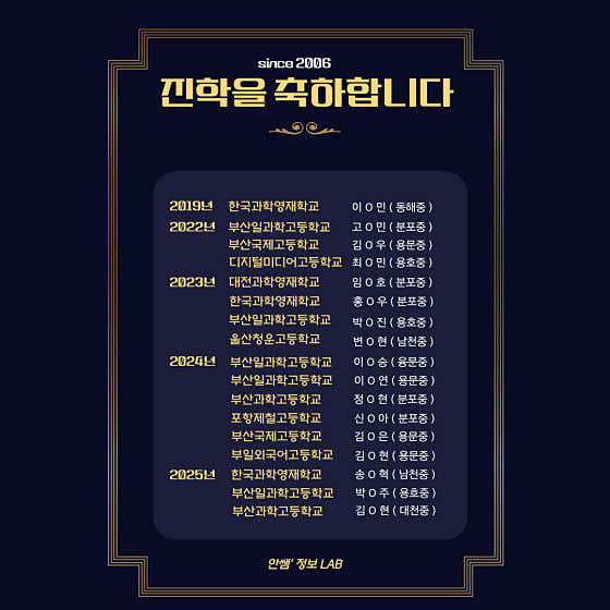 안쌤컴퓨터교습소 이미지