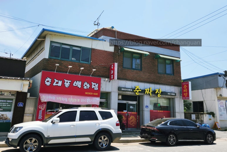 준짜장 이미지