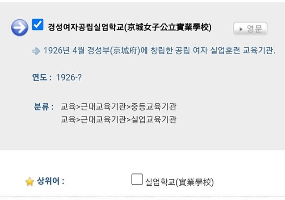 경성실업 이미지