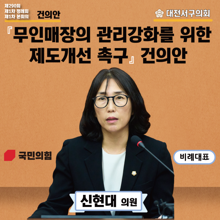 신현대의원 이미지
