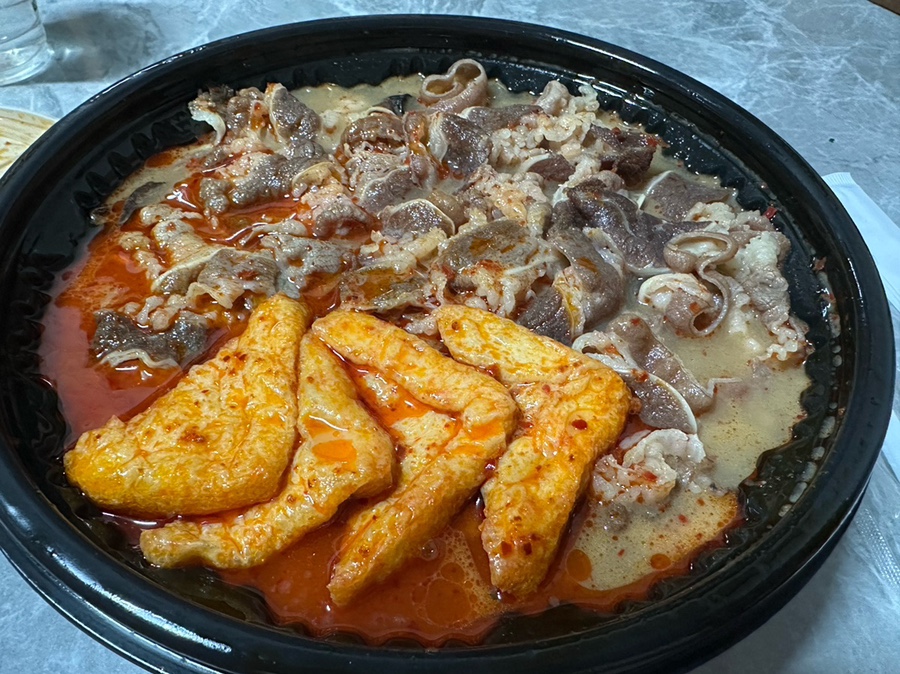 요하마라21 이미지