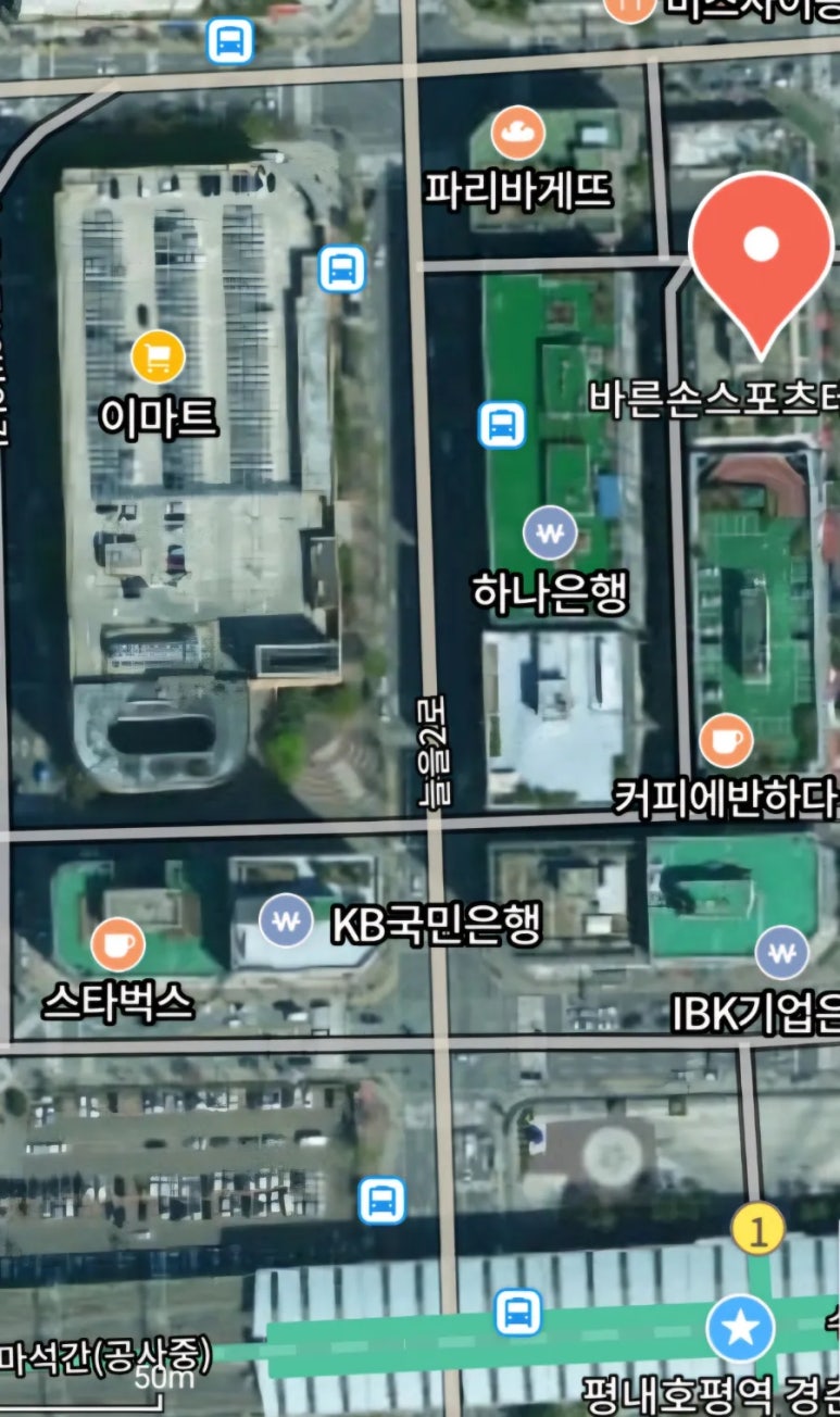 바른손케어 이미지
