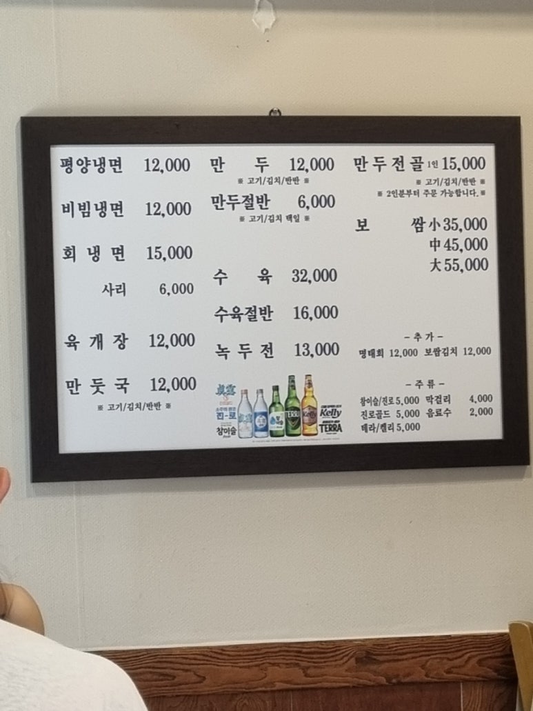 평장원 이미지